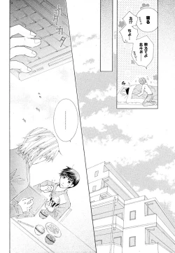 Page 266 of drap 2007-08