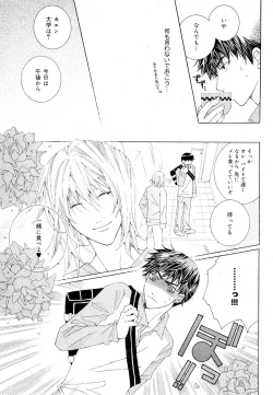 Page 269 of drap 2007-08