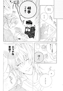 Page 276 of drap 2007-08