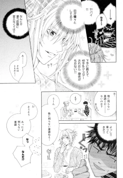 Page 277 of drap 2007-08