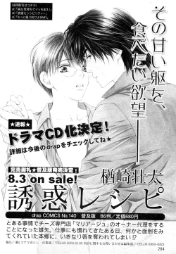 Page 280 of drap 2007-08