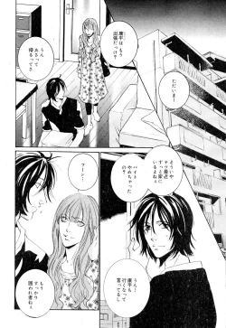 Page 282 of drap 2007-08