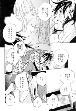 Page 286 of drap 2007-08