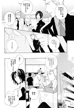 Page 292 of drap 2007-08