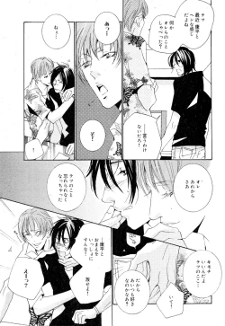 Page 295 of drap 2007-08