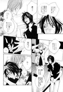 Page 296 of drap 2007-08