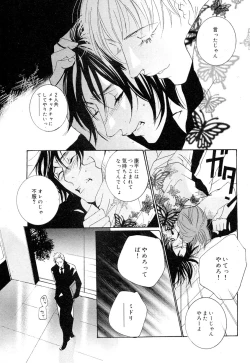 Page 297 of drap 2007-08