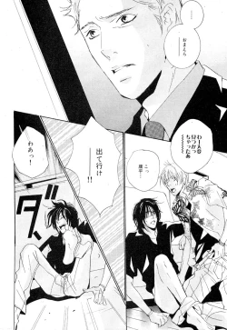 Page 300 of drap 2007-08