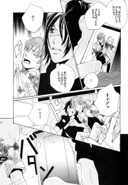 Page 301 of drap 2007-08