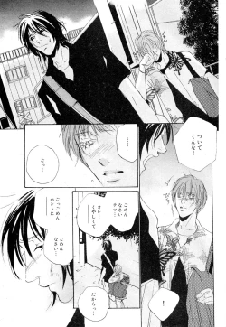 Page 303 of drap 2007-08