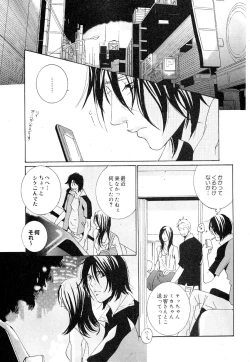 Page 305 of drap 2007-08