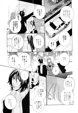 Page 311 of drap 2007-08