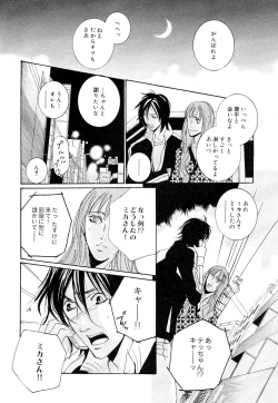 Page 312 of drap 2007-08