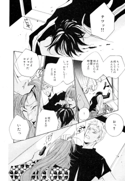 Page 314 of drap 2007-08