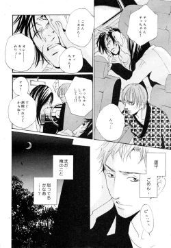 Page 316 of drap 2007-08