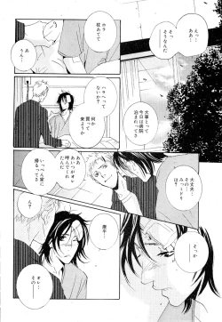 Page 318 of drap 2007-08