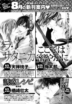 Page 31 of drap 2007-08