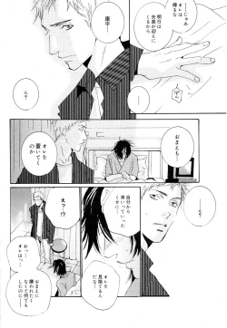 Page 320 of drap 2007-08