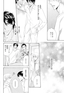 Page 330 of drap 2007-08