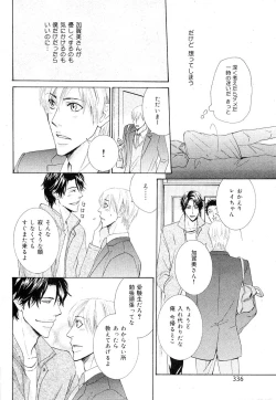 Page 332 of drap 2007-08