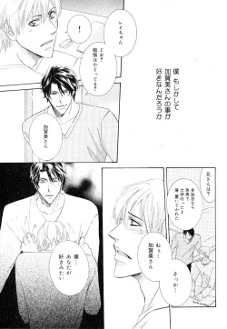 Page 333 of drap 2007-08