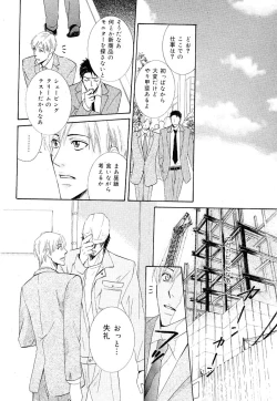 Page 342 of drap 2007-08