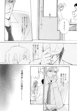 Page 346 of drap 2007-08