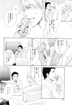 Page 348 of drap 2007-08