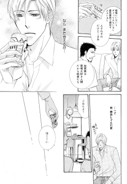 Page 349 of drap 2007-08