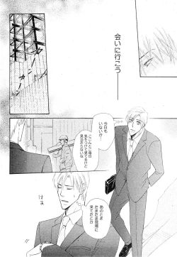 Page 354 of drap 2007-08