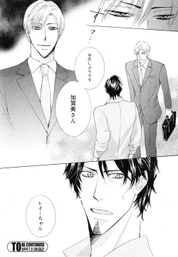 Page 356 of drap 2007-08