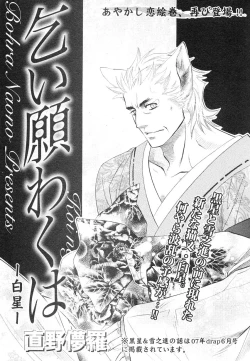 Page 363 of drap 2007-08