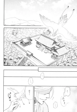 Page 364 of drap 2007-08