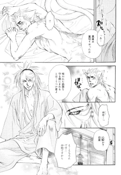 Page 365 of drap 2007-08