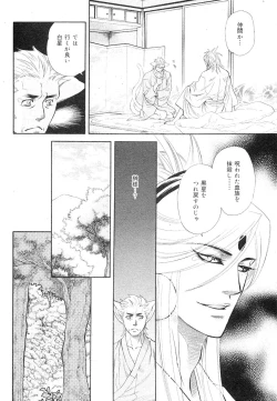 Page 366 of drap 2007-08