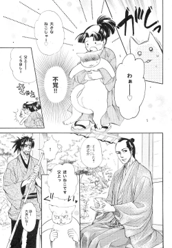 Page 369 of drap 2007-08