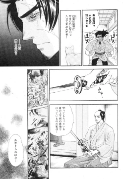 Page 373 of drap 2007-08