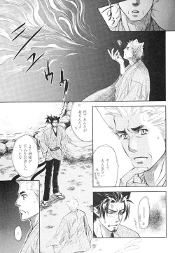 Page 375 of drap 2007-08