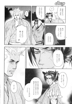 Page 376 of drap 2007-08