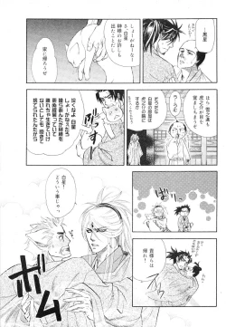 Page 387 of drap 2007-08