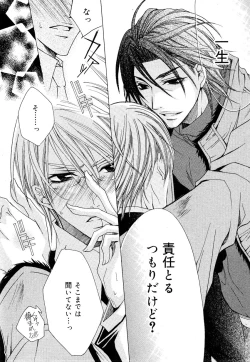 Page 38 of drap 2007-08