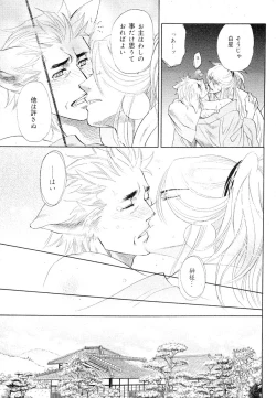 Page 391 of drap 2007-08