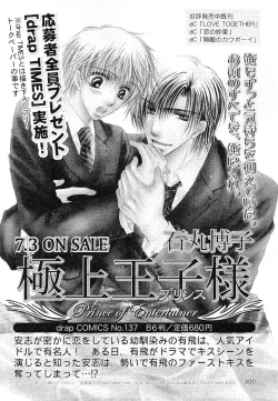 Page 396 of drap 2007-08