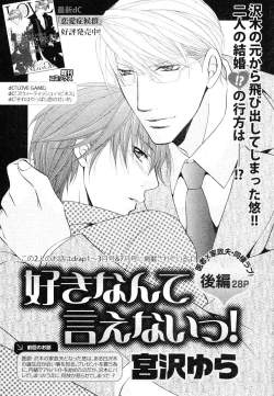 Page 397 of drap 2007-08