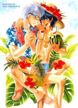 Page 3 of drap 2007-08