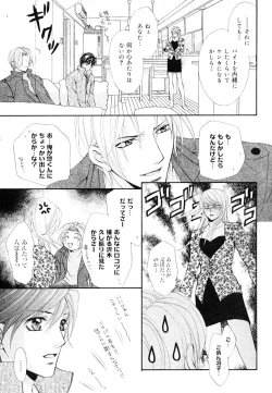 Page 403 of drap 2007-08