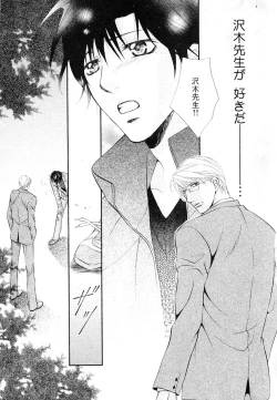 Page 409 of drap 2007-08