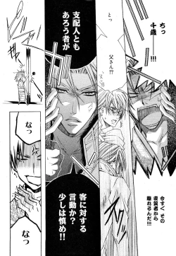 Page 40 of drap 2007-08