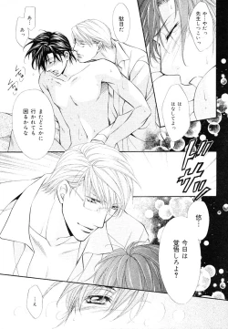 Page 415 of drap 2007-08