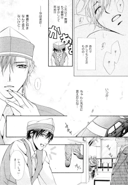 Page 420 of drap 2007-08